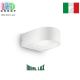 Уличный светильник/корпус Ideal Lux, алюминий, IP44, белый, IKO AP1 BIANCO. Италия!